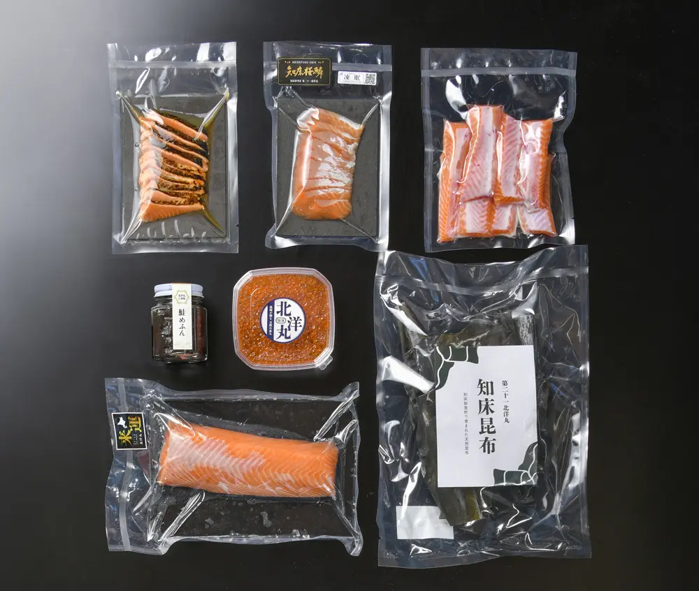 ふるさと納税 返礼品イメージ